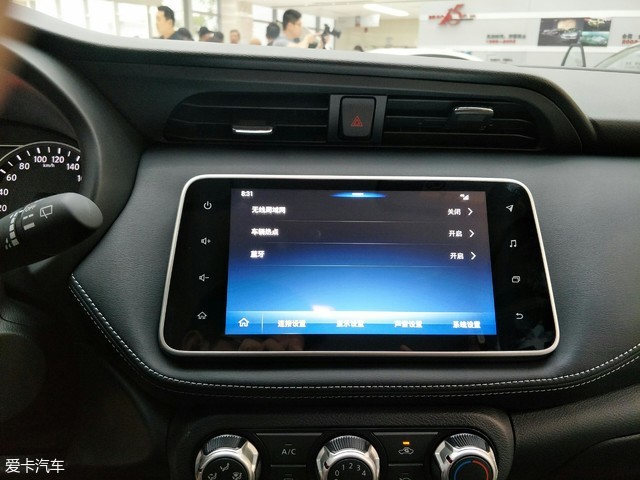 日产新智行,日产新智联系统