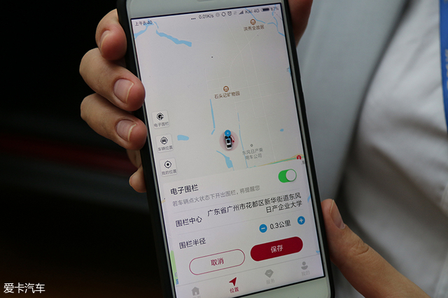 日产新智行,日产新智联系统