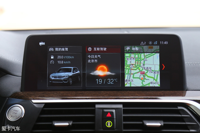 王闯试驾华晨宝马x3,不带l的轿车