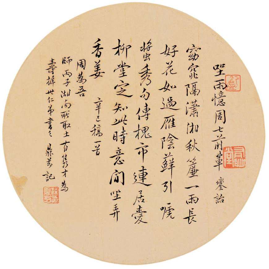 不仅是书法家，还是末代帝师，爱皇帝胜过爱自己的遗老梁鼎芬