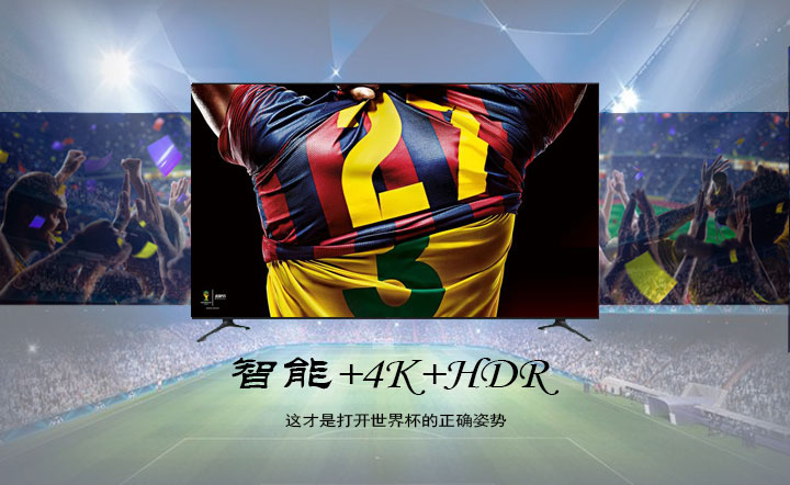 智能4k,智能4khdr