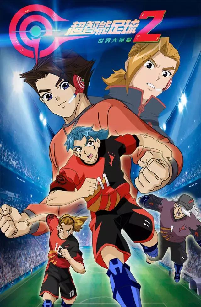 超智能足球GGO介绍,超智能足球ggo官方