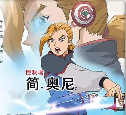 超智能足球决战,超智能足球世界杯决赛图