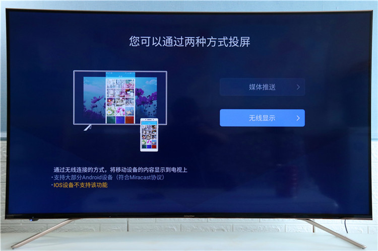 海信世界杯65u9a,海信世界杯定制