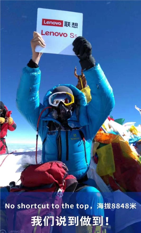 iPhone因温度低会自动关机，但联想S5竟顶着零下40度极寒登顶珠峰
