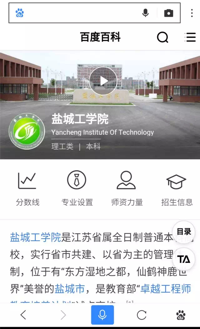 盐工是在亭湖区吗,盐工属于什么工作