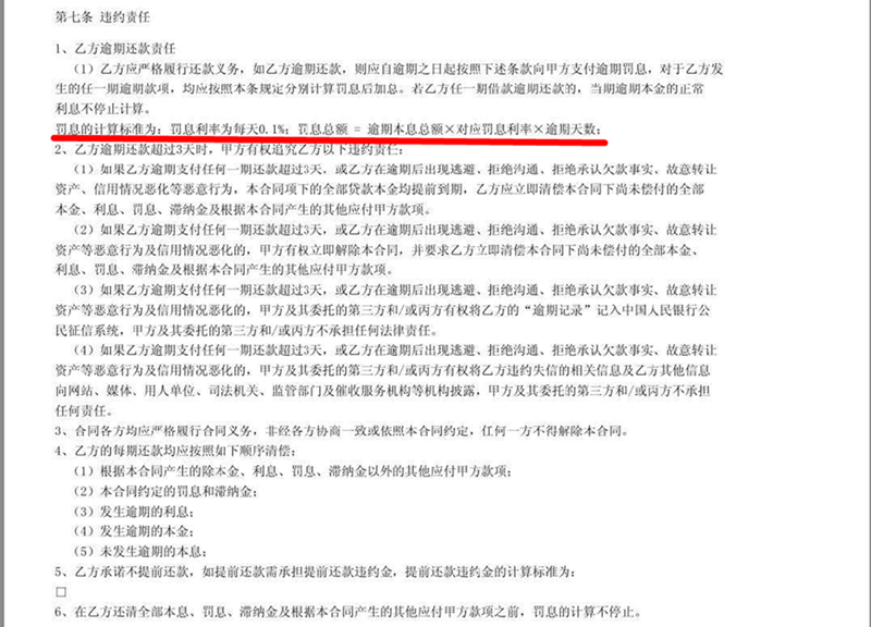 美丽屋租客退租后续,美丽屋租客维权视频