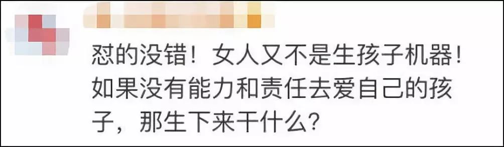 伊能静：“别跟把你当母牛的男人在一起！”网友怒赞