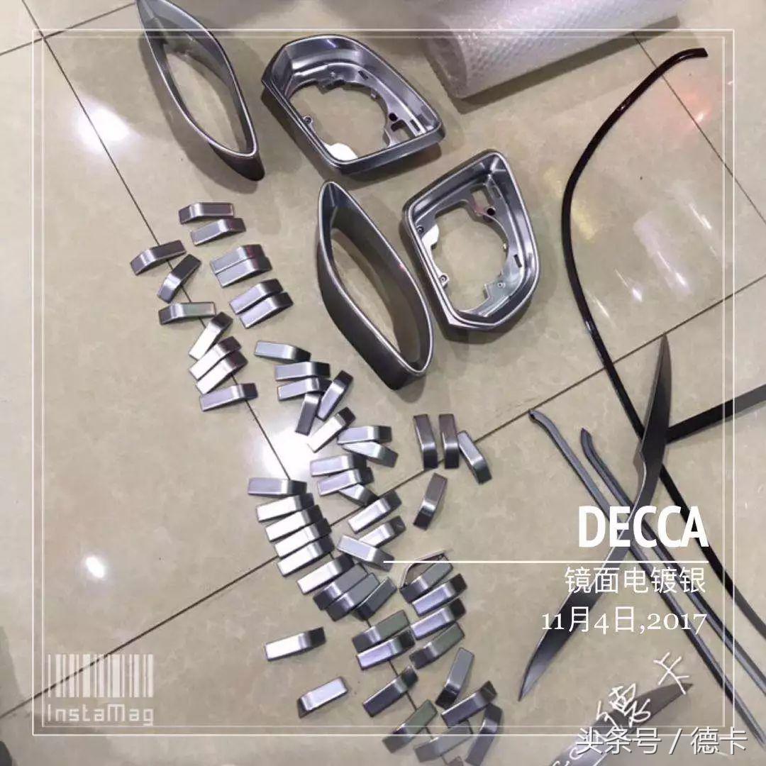 怎么喷涂电镀漆,银色电镀漆喷涂