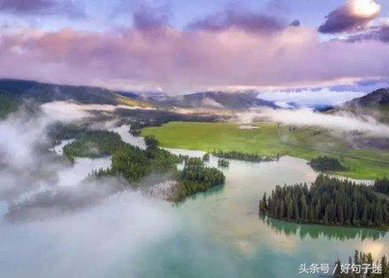 精选人生格言个性签名汇总88句,精辟简短的励志人生格言