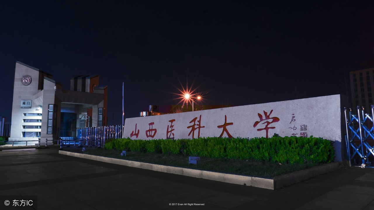 山西省211和985大学有几所,山西省有几所985和211大学