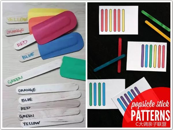 用雪糕棒做的最好玩的游戏,幼儿雪糕棒游戏创意视频
