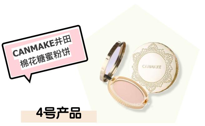 那些年跟风买过的东西,那些年用错的护肤品