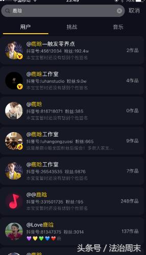 假明星骗局揭秘,假明星的骗局揭秘