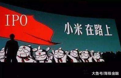 小米在香港哪里买,小米在香港上市为什么是美金