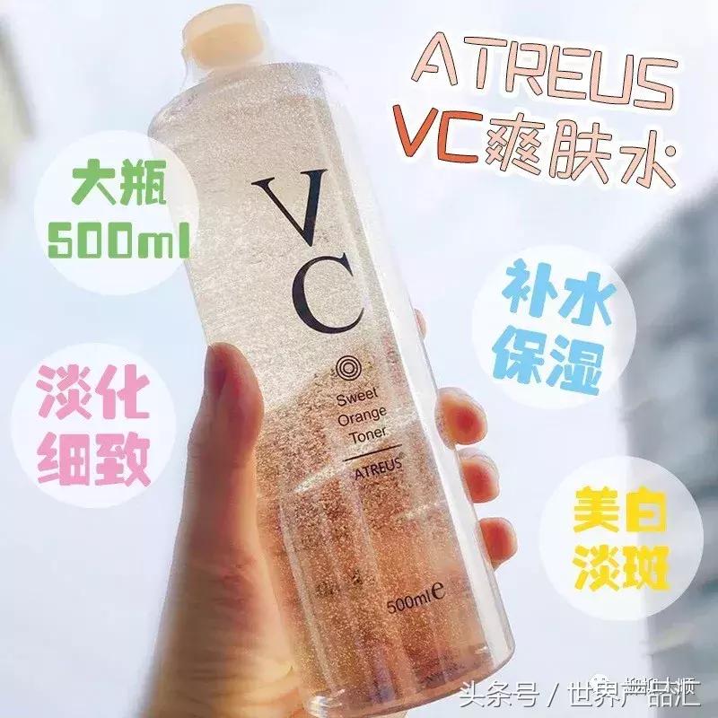 泰国vc水都有哪些版本,泰国vc水爽肤水
