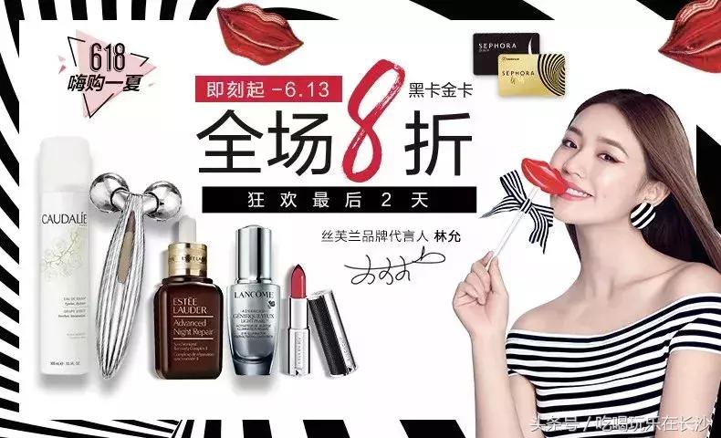 世界杯还没开始，我的伪球迷女票就被人拐走了！