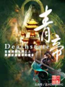 100部精品网络小说,100篇好看小说