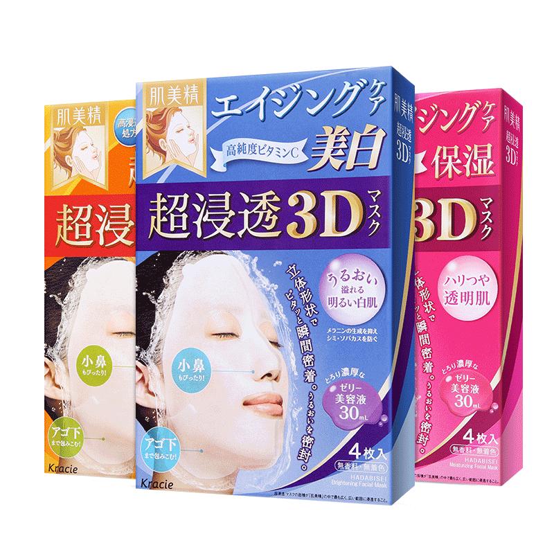 绝对是美白实力派面膜,美白补水紧致面膜推荐