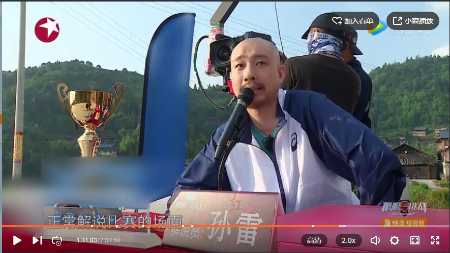 极限挑战黄渤无影脚,极限挑战黄渤孙红雷完整版