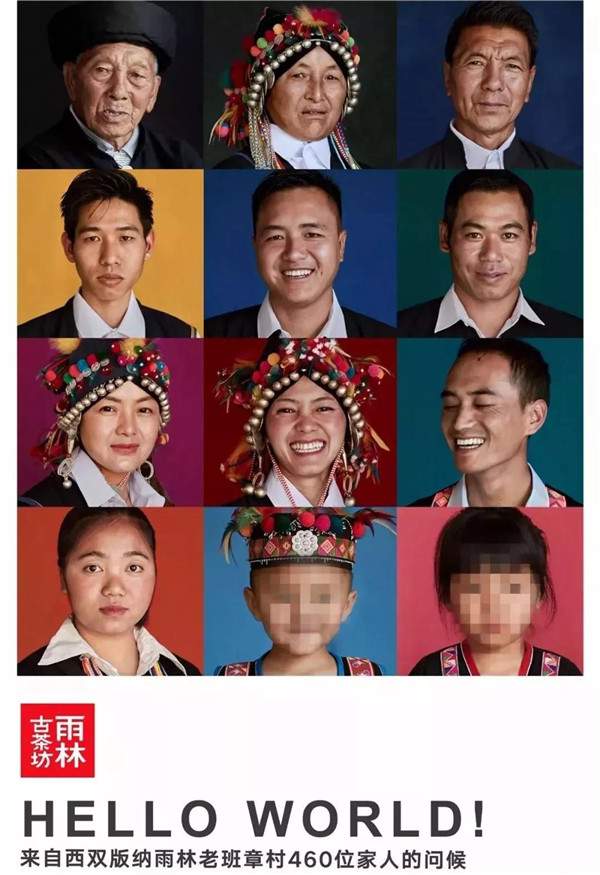 十大骗人茶叶案 (高价卖茶骗局被揭开)