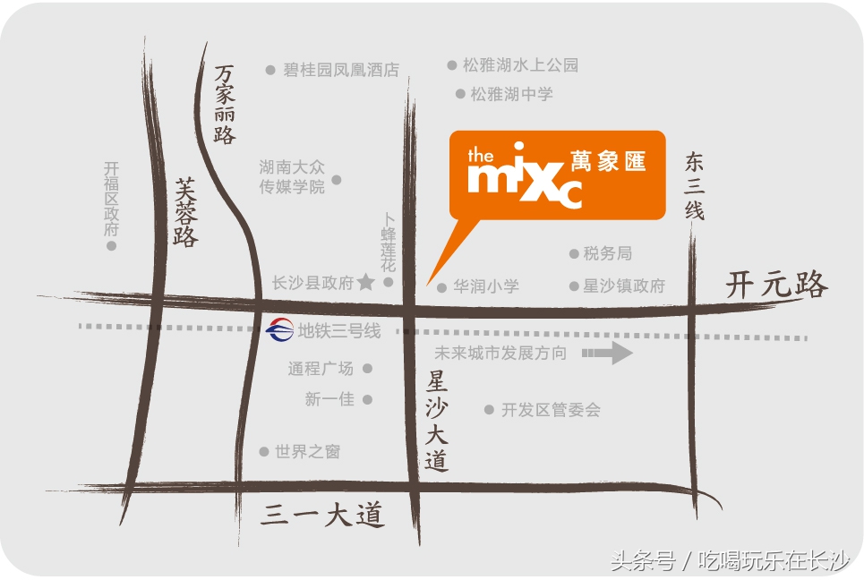 世界杯还没开始，我的伪球迷女票就被人拐走了！