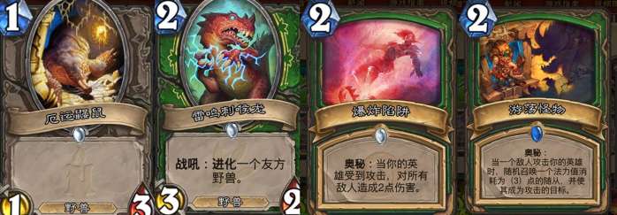 上分容易的阵容,经典中速猎