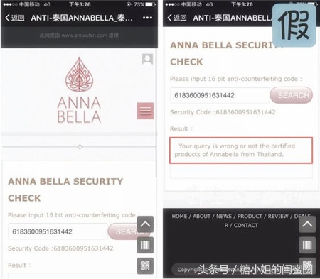 annabella海藻面膜真假辨别,annabella海藻面膜使用方法