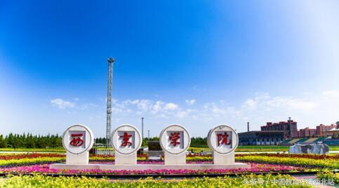 2020年陕西三本录取分数线多少,陕西省三本院校志愿填报时间表