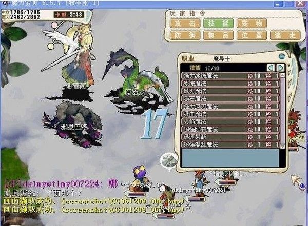 重回法兰城，再战阿卡斯，从《魔力手游》聊一聊逝去的青春