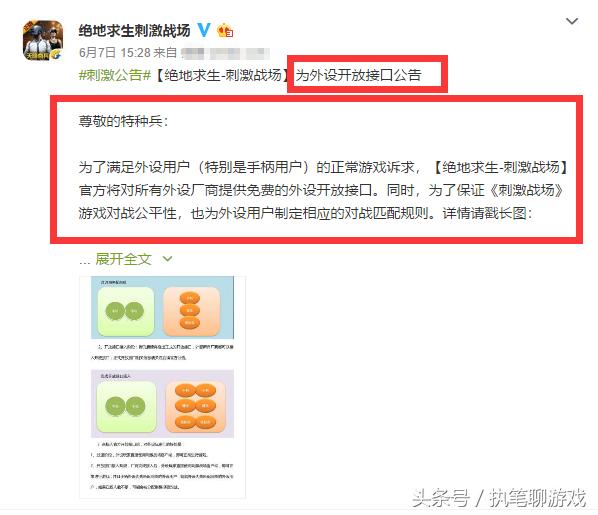 刺激战场外设好用吗,刺激战场物理外设哪个好用