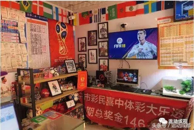 世界杯足彩游戏,体彩世界杯游戏玩法