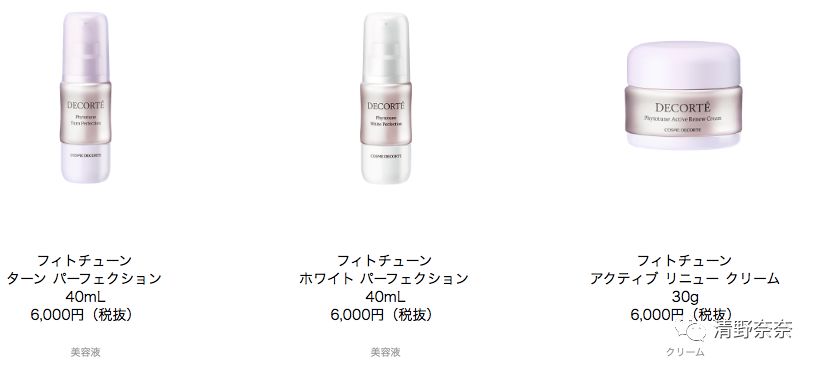 得不到的永远在骚动出自哪首歌,得不到的永远在骚动系列