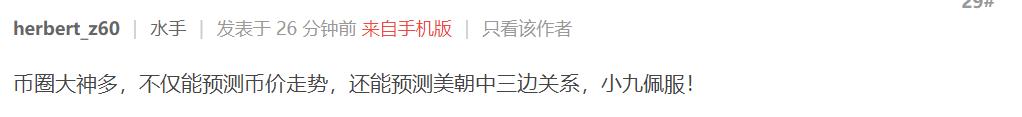 盘点那些奇葩评论笑到肚子疼,盘点奇葩网友脑洞大开的评论