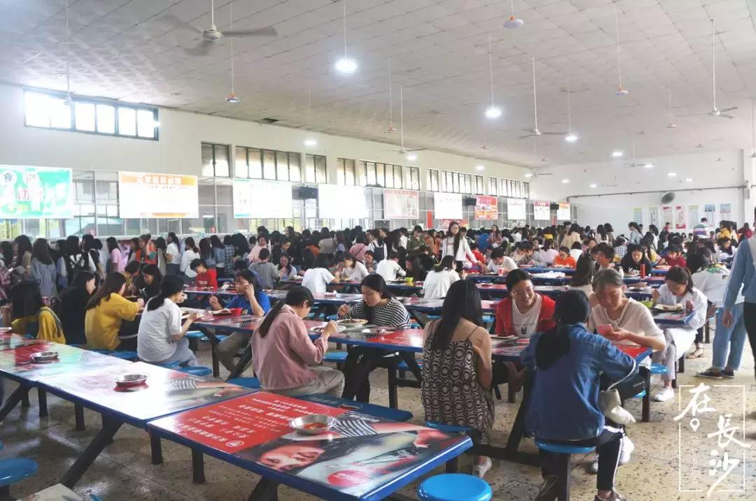 2018年度高颜值高校食堂排行榜,湖南大学食堂排行榜