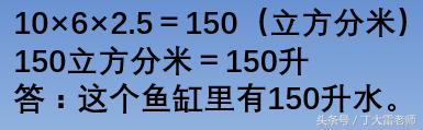 长方体和正方体的题型讲解,五年级数学必考长方体正方体题型