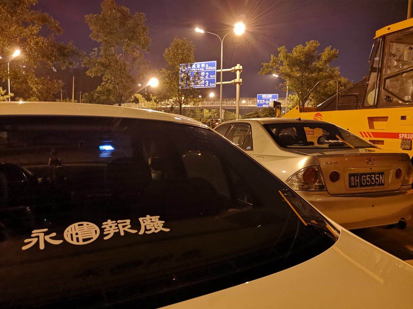 十四岁的马自达究竟开起来如何？实战经历教您如何收老车！