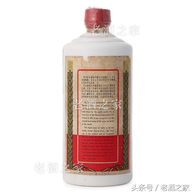 收藏多年的白酒怎样变现,80年代茅台老酒的升值潜力