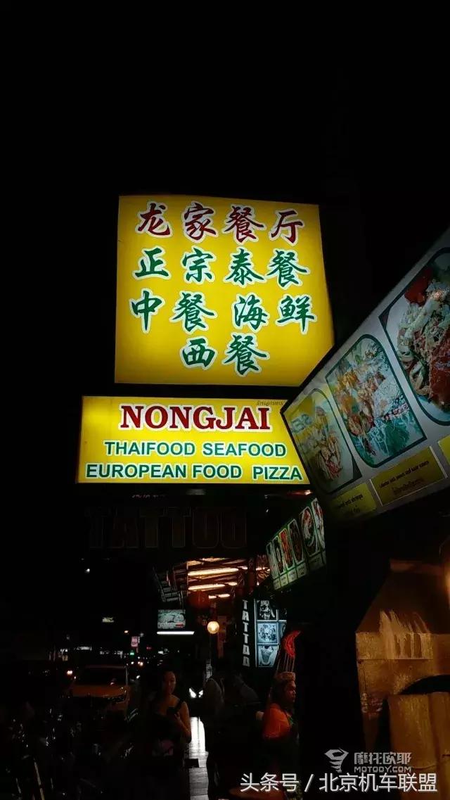 「人家的摩托车用品超市」戴着头盔去旅行之东南亚泰国篇