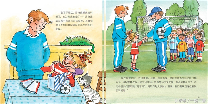 足球书籍20册,足球书籍阅读