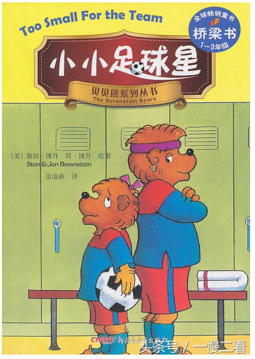 关于足球的书有哪些,世界杯开始了