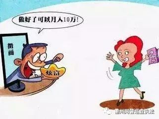 微商代理的内幕大揭秘,微商代理值不值得做