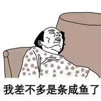 泥鳅恩诺沙星超标三倍罚款多少,泥鳅中恩诺沙星超标怎么处理