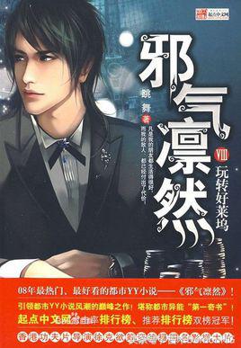 10部火爆全网的神作网络小说,100部好看的经典小说