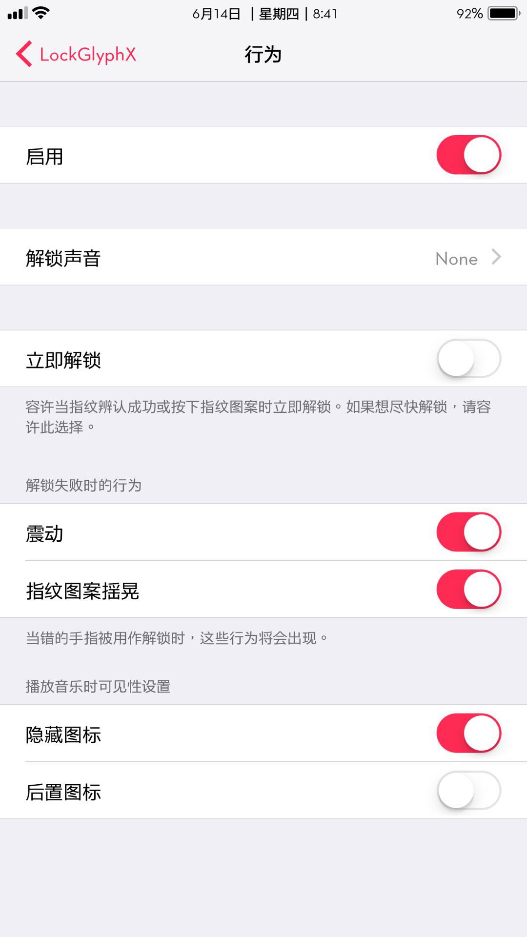 ios10.3.3横屏bug修复了吗,ios10.33降级ios8教程
