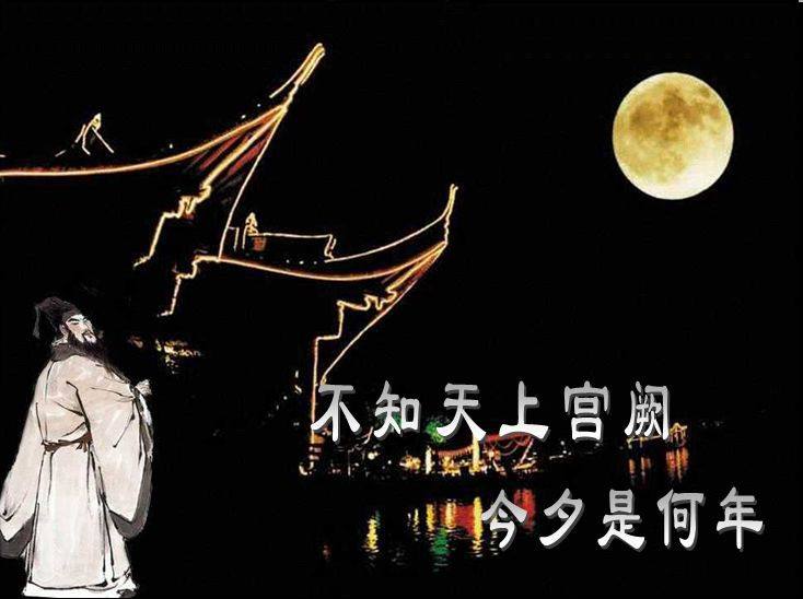 苏轼诗词中描写月亮的著名诗句,苏轼写月亮最出名的诗句有哪些