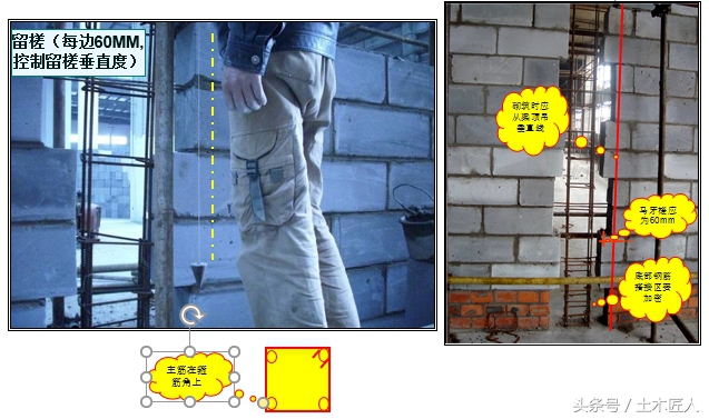 建筑施工技术砌体工程,砌体工程施工工艺视频