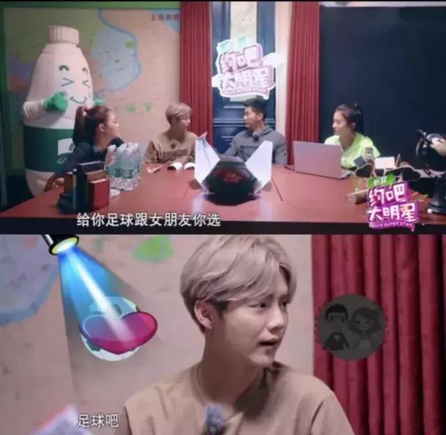 世界杯偶像来了,世界杯爱豆