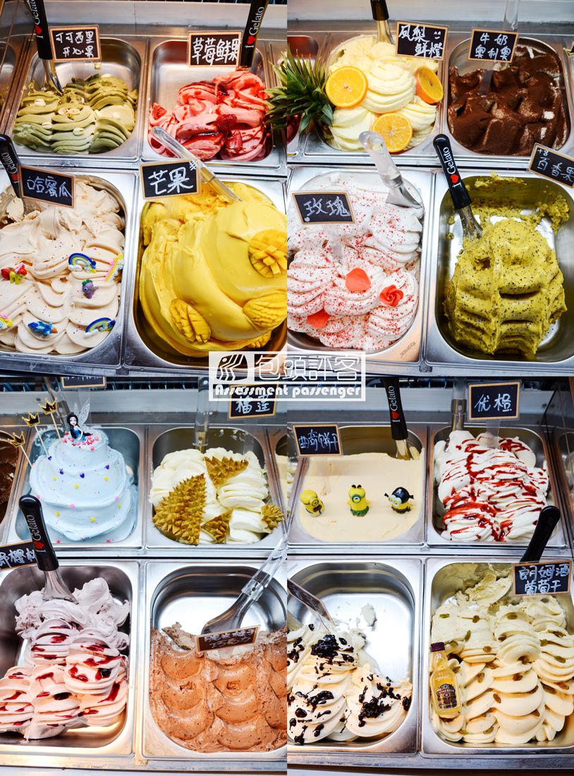 包头特色冰激凌,包头美食冰激淋