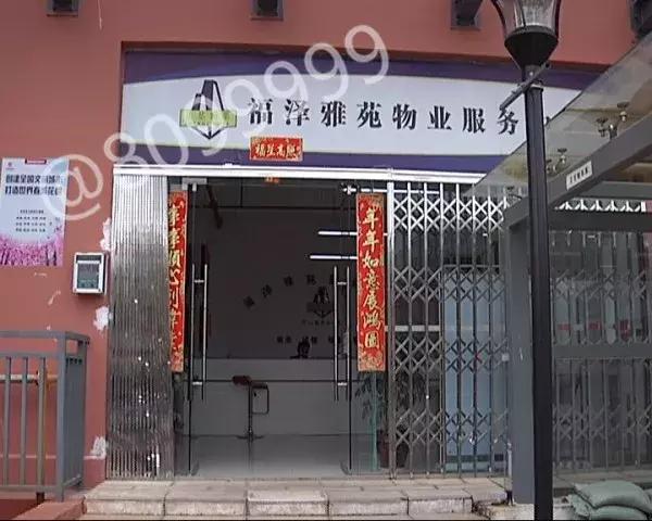 遭遇“猥琐男”如何机智防范？